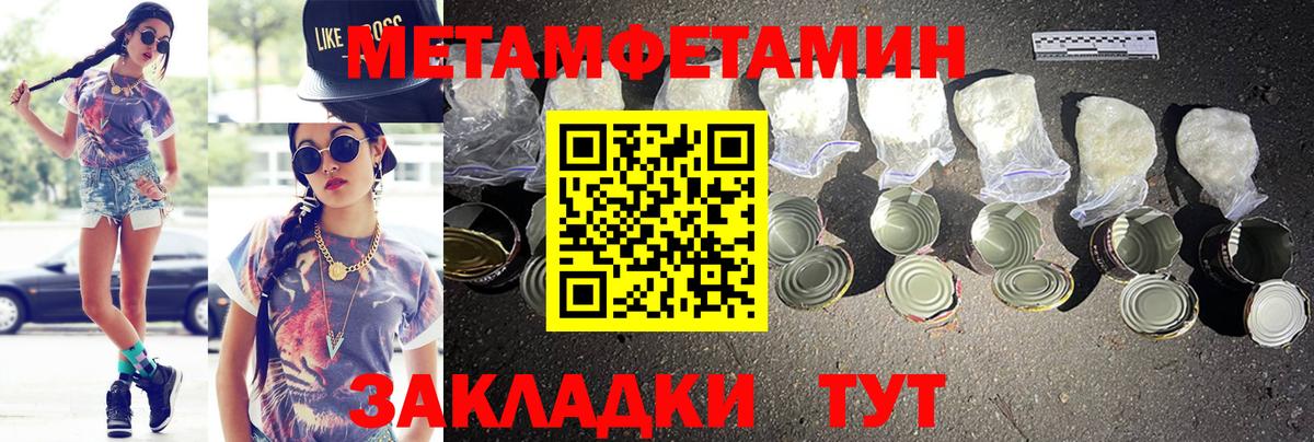 Амфетамин  Амфетамин  Назарово  Вход с VPN  Амфетамин 97% 