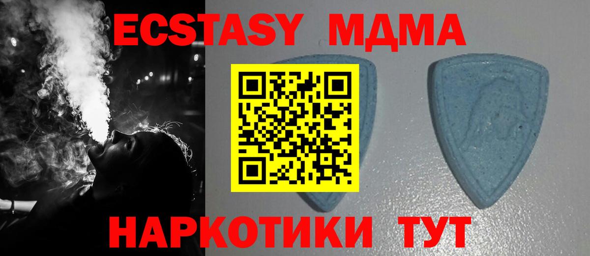 Назарово  Экстази TESLA  даркнет Telegram  ЭКСТАЗИ таблы  Вход с VPN 