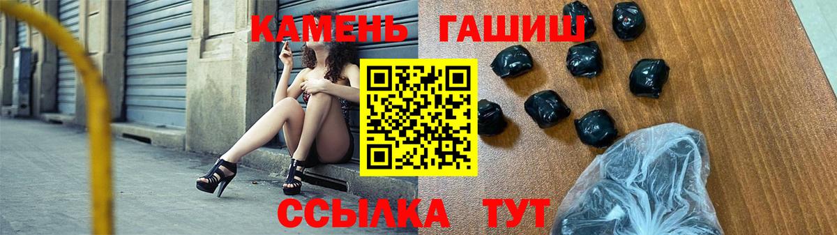 ГАШИШ индика сатива Назарово