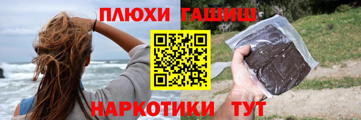 ГАШ Cannabis  ГАШИШ Premium  Назарово  ГАШИШ  Вход с VPN 