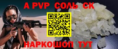 меф Тверь