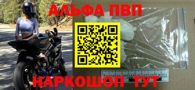 меф VHQ Татарск