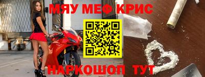 меф Тверь