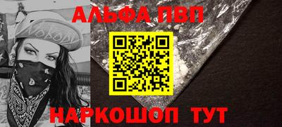 меф Тверь