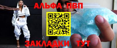 меф Тверь