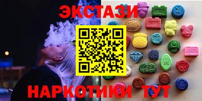 меф VHQ Татарск