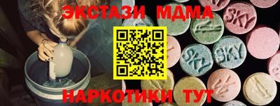 меф VHQ Татарск