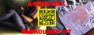 меф VHQ Татарск