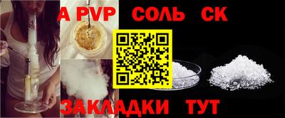 меф Тверь
