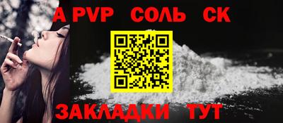 меф VHQ Татарск