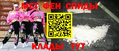 меф VHQ Татарск