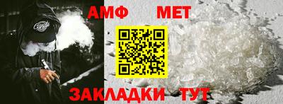 меф Тверь