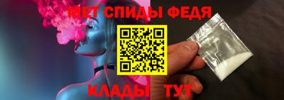 меф VHQ Татарск
