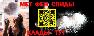 меф VHQ Татарск