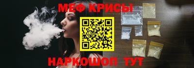 меф Тверь