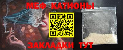 меф Тверь