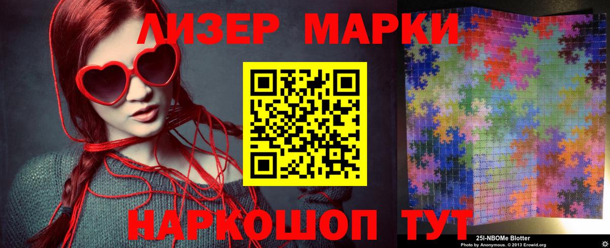LSD-25 экстази кислота Назарово