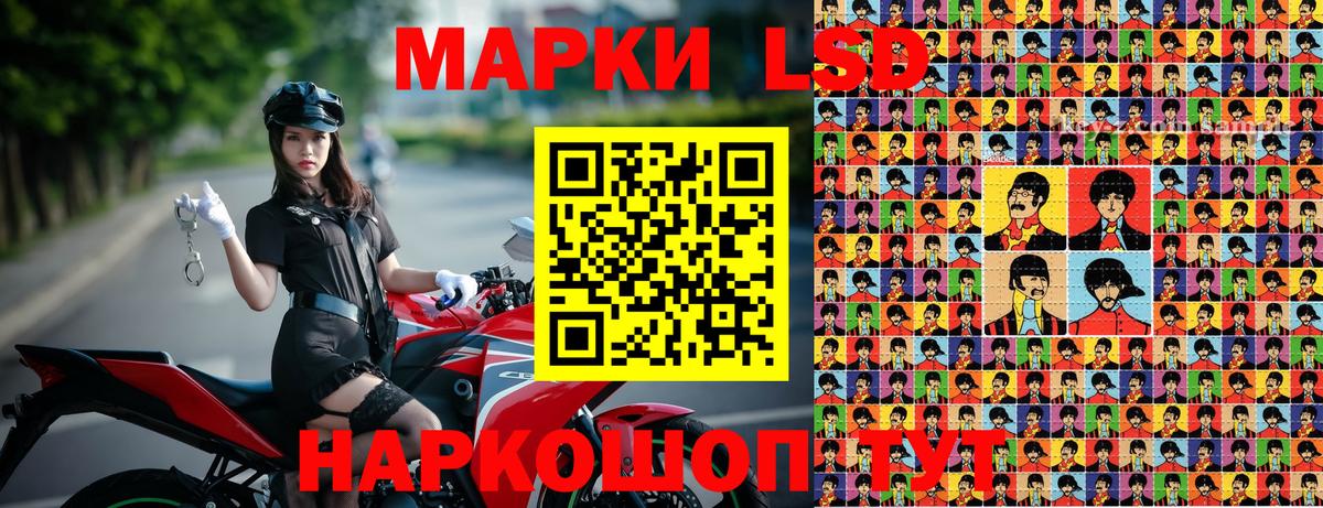 Назарово  Марки NBOMe 1,8мг  Марки NBOMe 1,8мг  Вход с VPN 